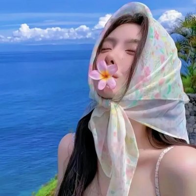 我怒了